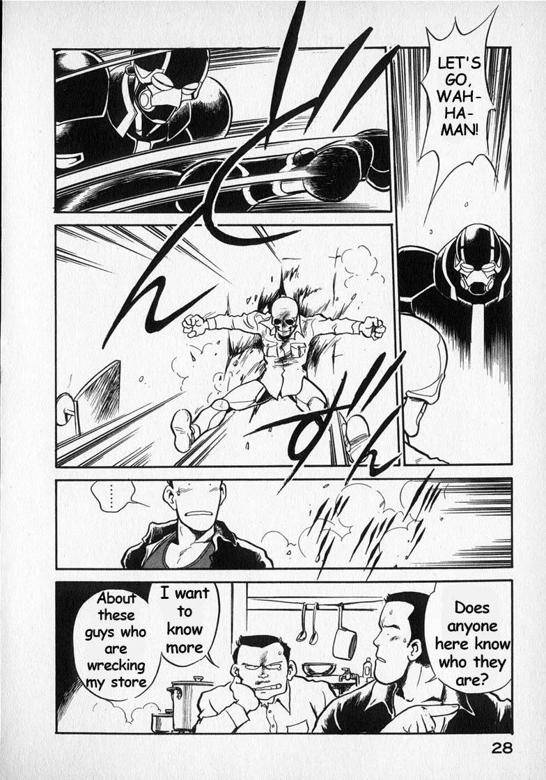 Wahhaman chapter 18 page 12