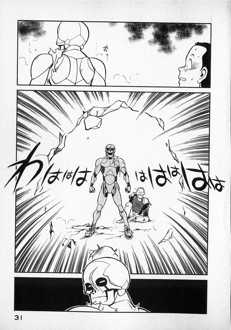 Wahhaman chapter 18 page 15