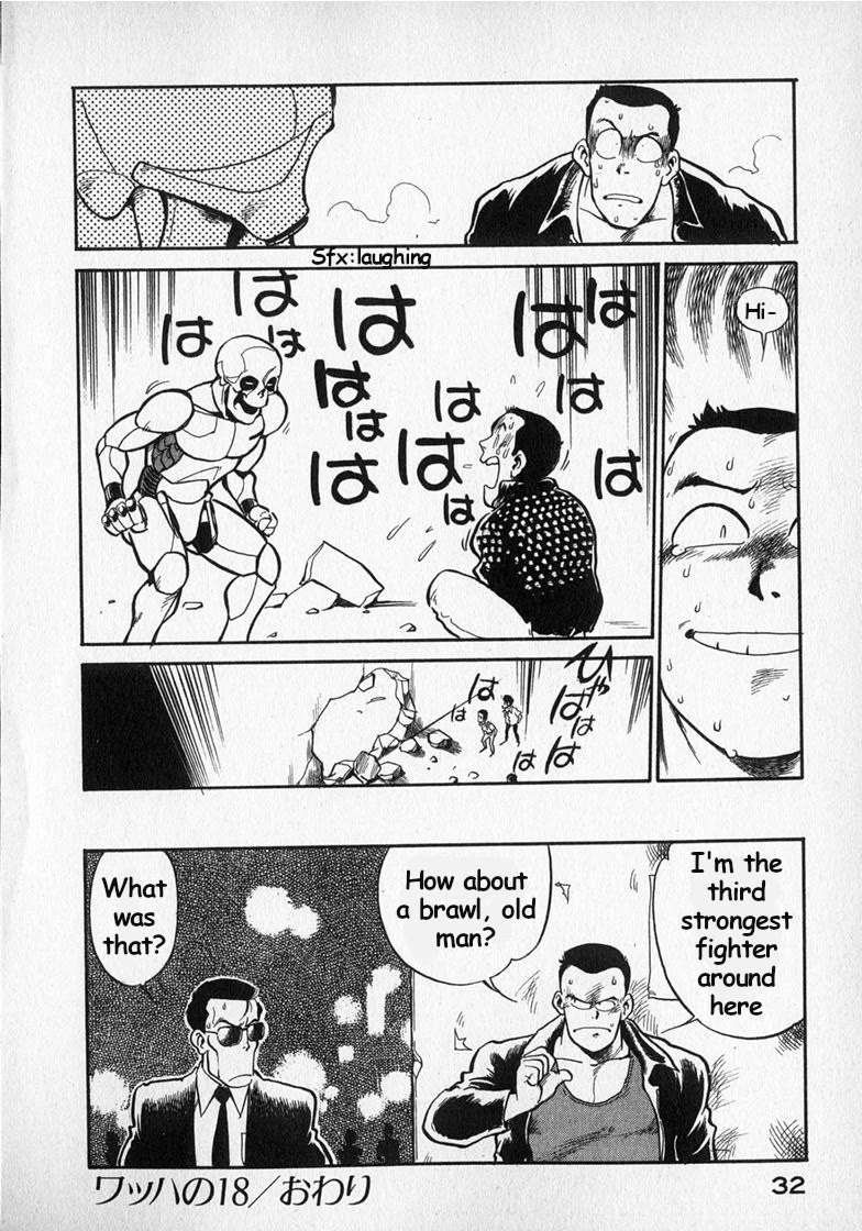 Wahhaman chapter 18 page 16