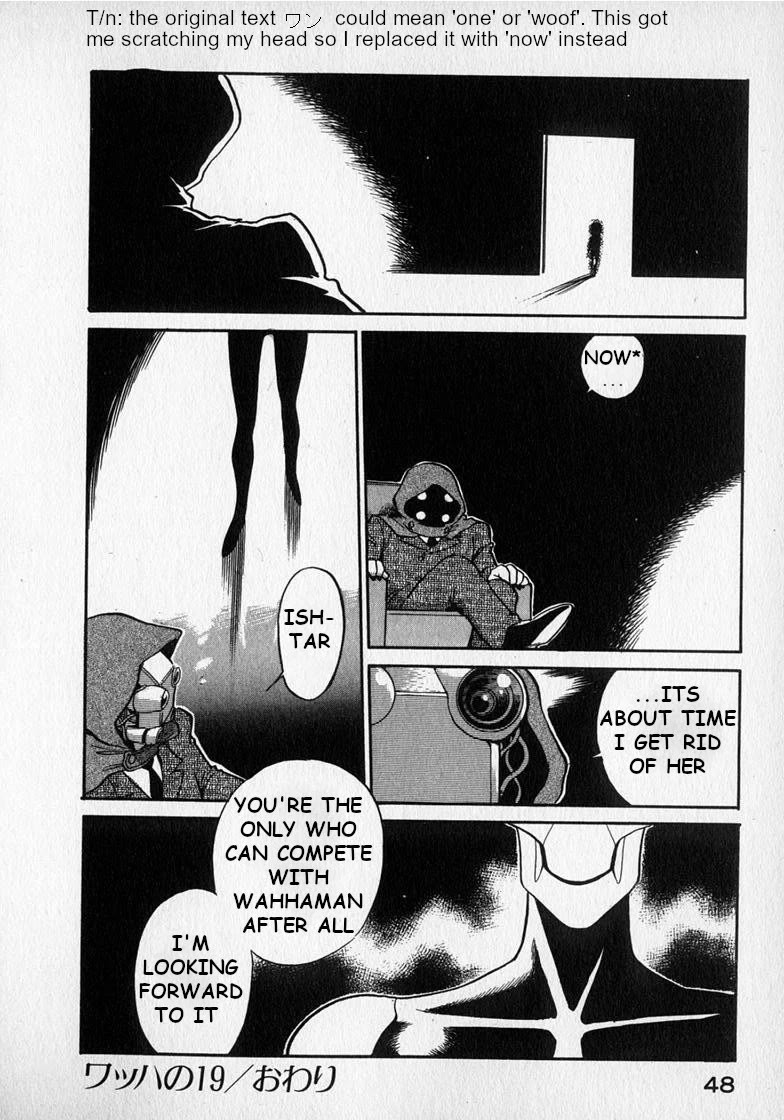 Wahhaman chapter 19 page 16