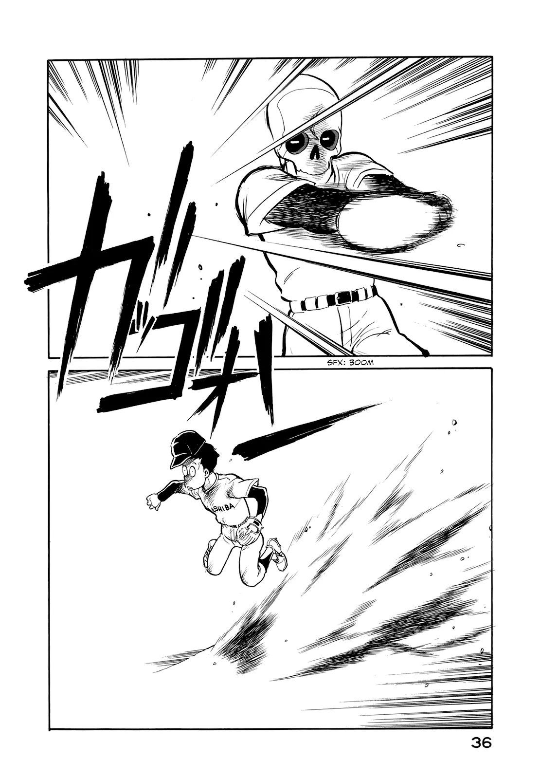 Wahhaman chapter 2 page 16