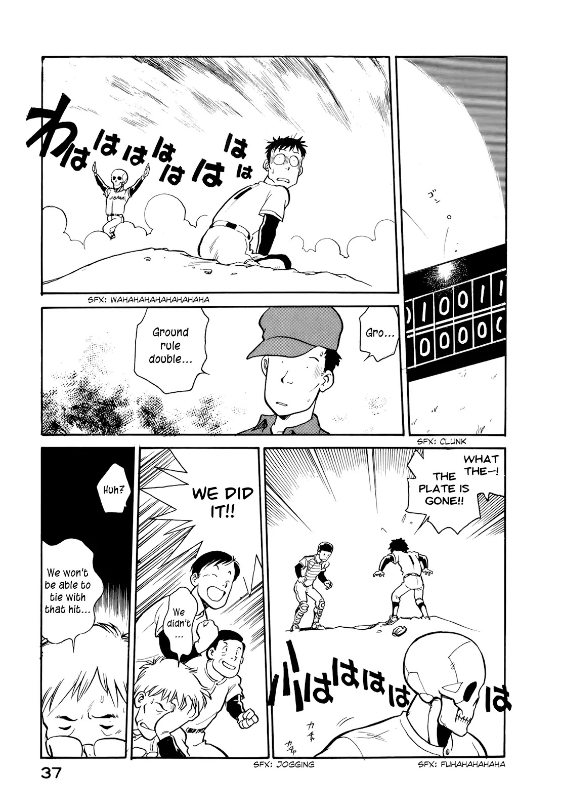 Wahhaman chapter 2 page 17