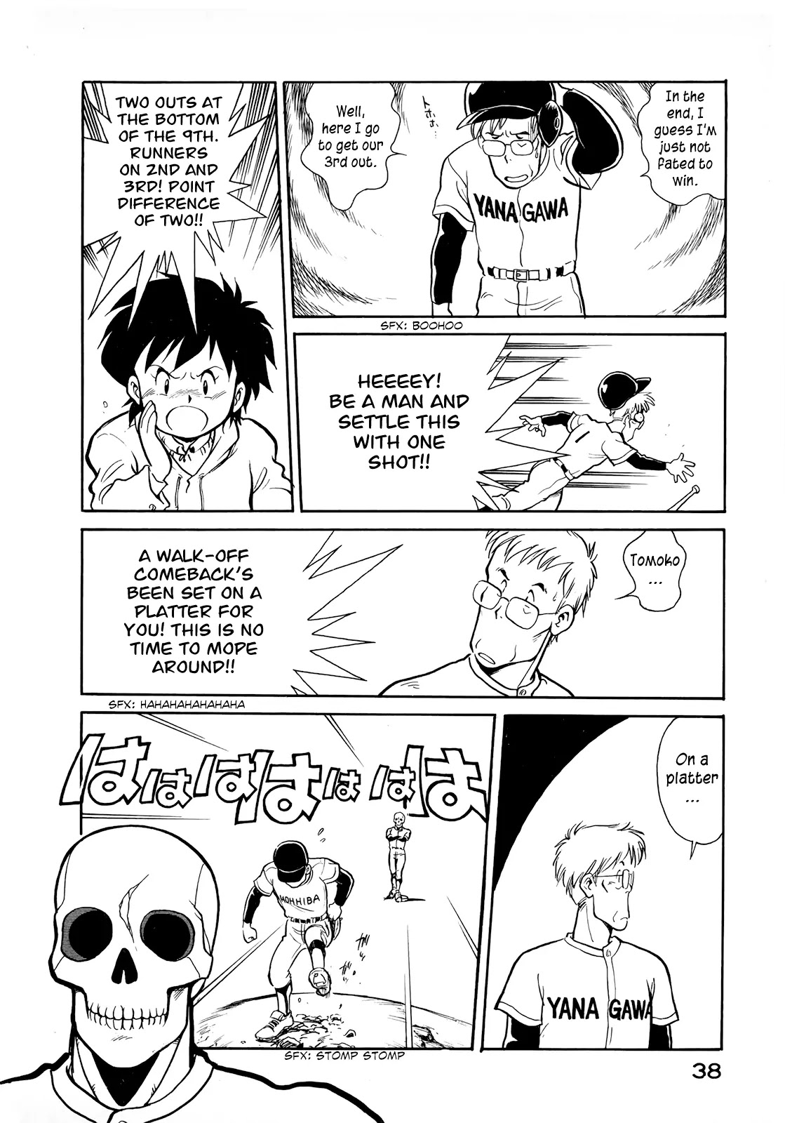 Wahhaman chapter 2 page 18