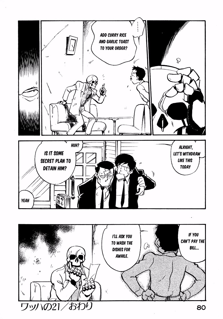 Wahhaman chapter 21 page 16