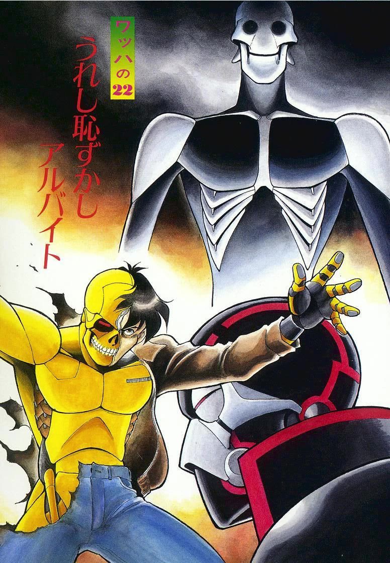 Wahhaman chapter 22 page 1