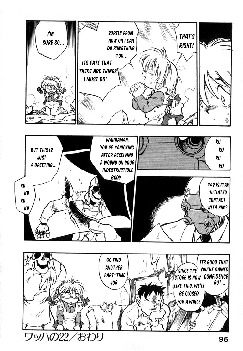 Wahhaman chapter 22 page 16