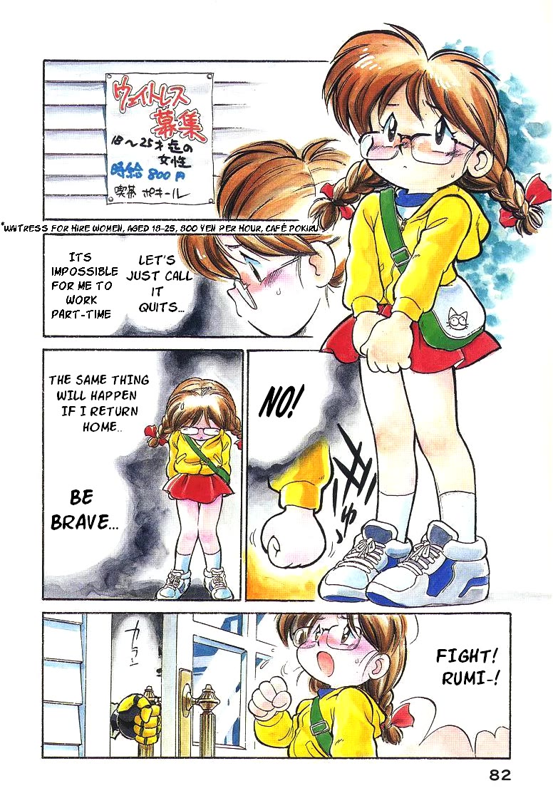 Wahhaman chapter 22 page 2