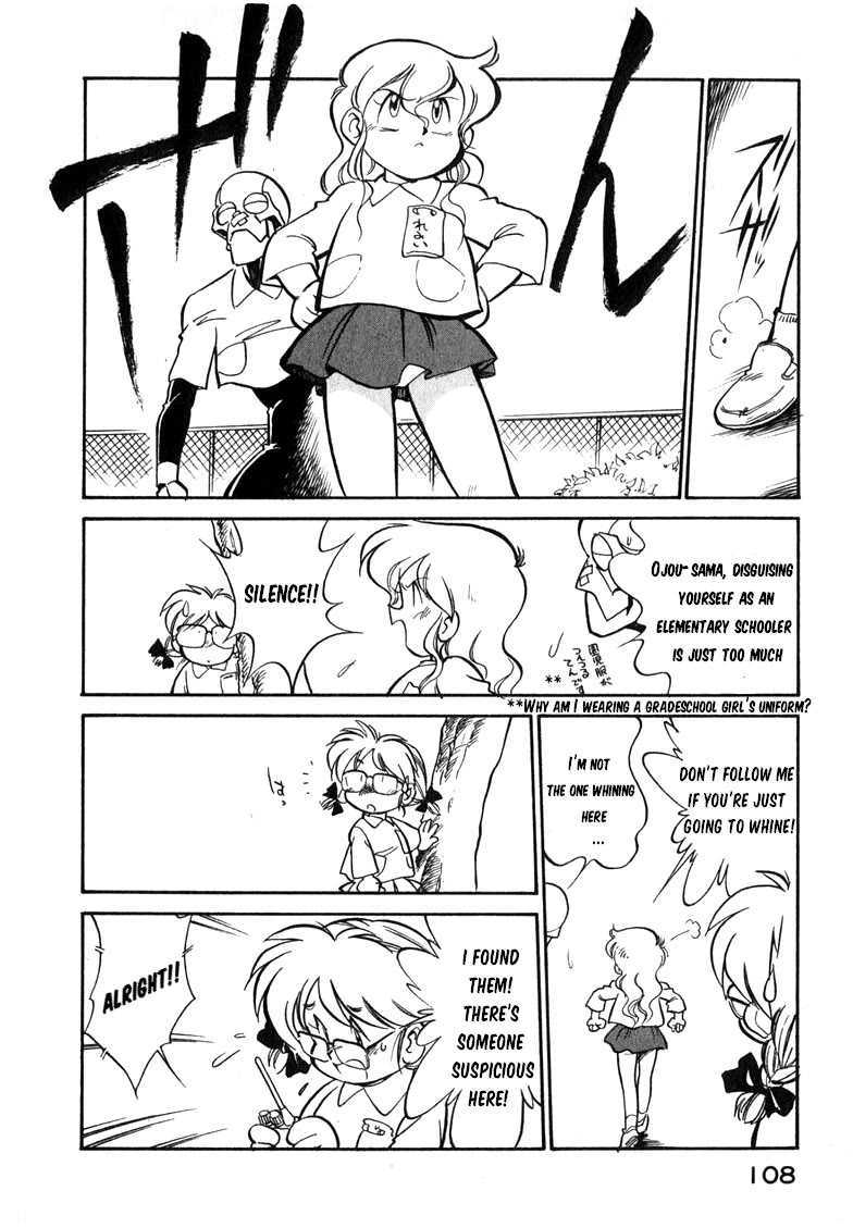 Wahhaman chapter 23 page 12