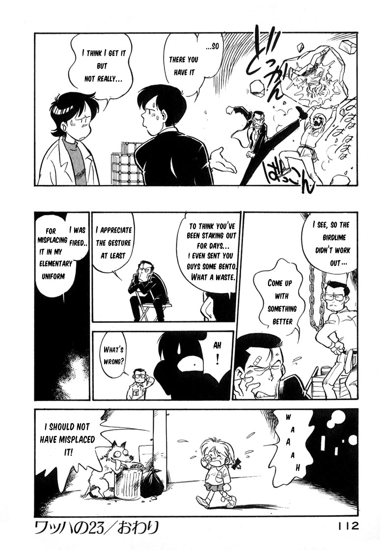 Wahhaman chapter 23 page 16