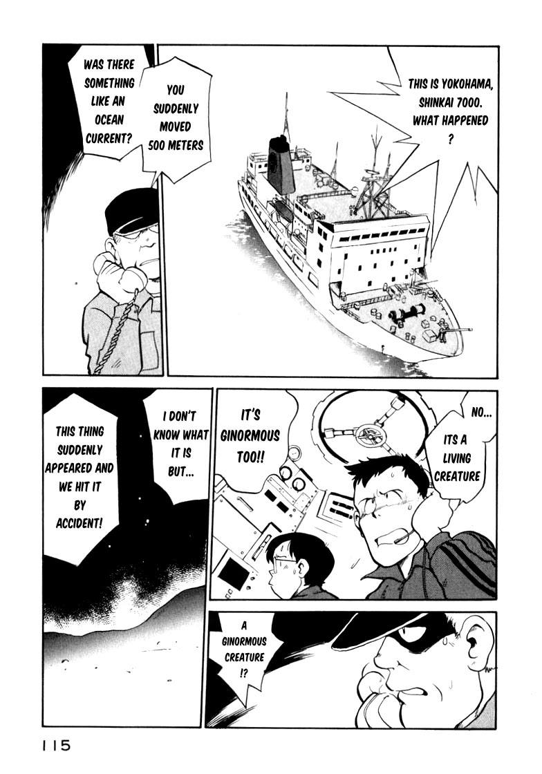 Wahhaman chapter 24 page 3