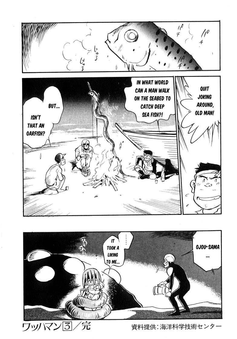 Wahhaman chapter 24 page 32