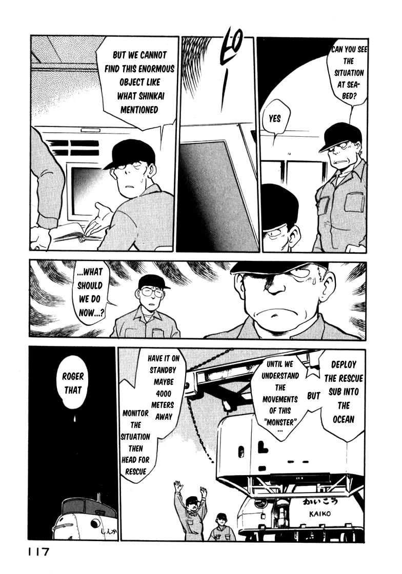 Wahhaman chapter 24 page 5