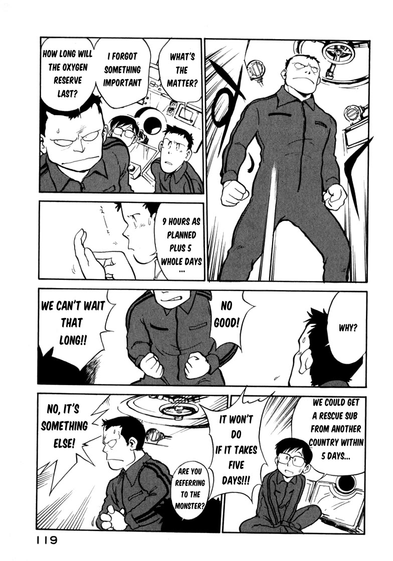 Wahhaman chapter 24 page 7