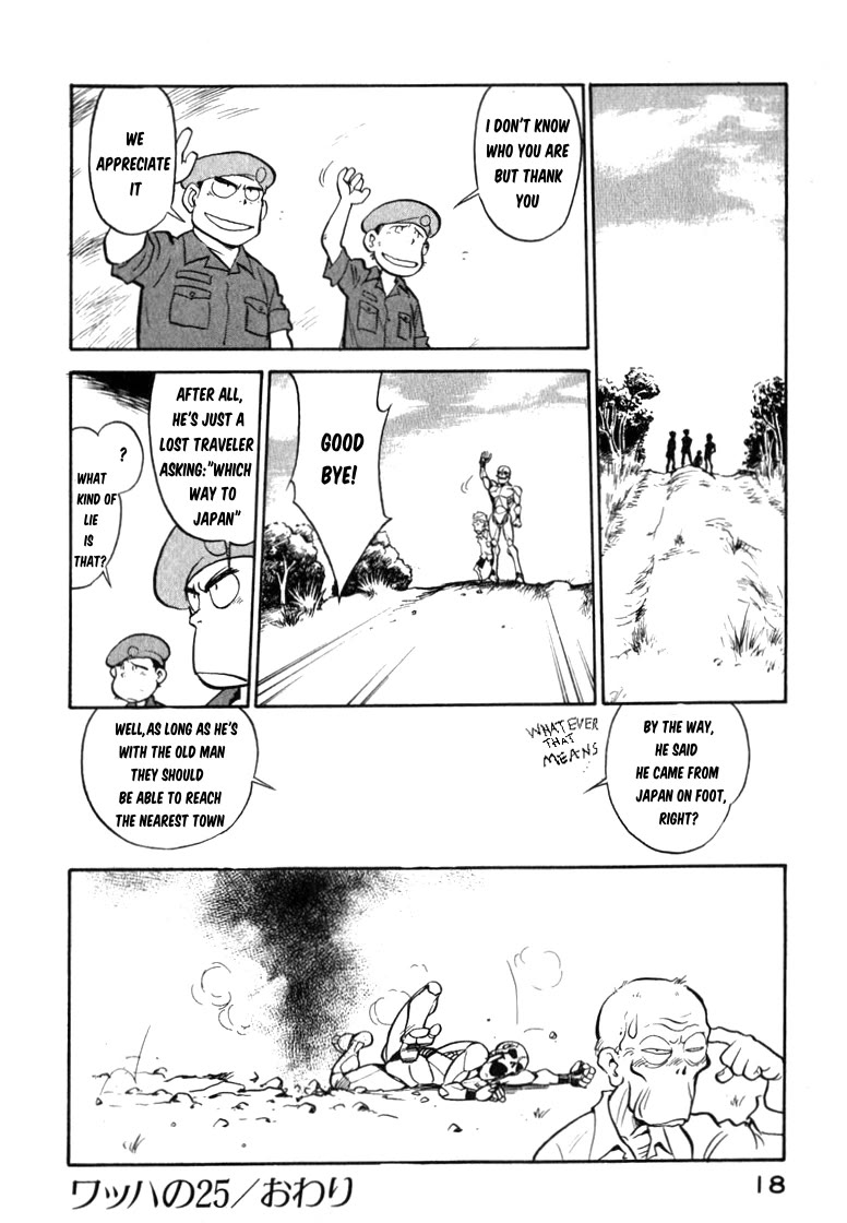 Wahhaman chapter 25 page 19