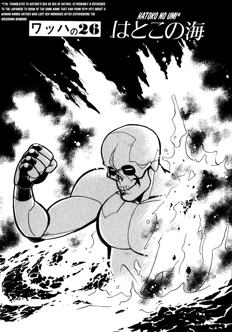 Wahhaman chapter 26 page 1