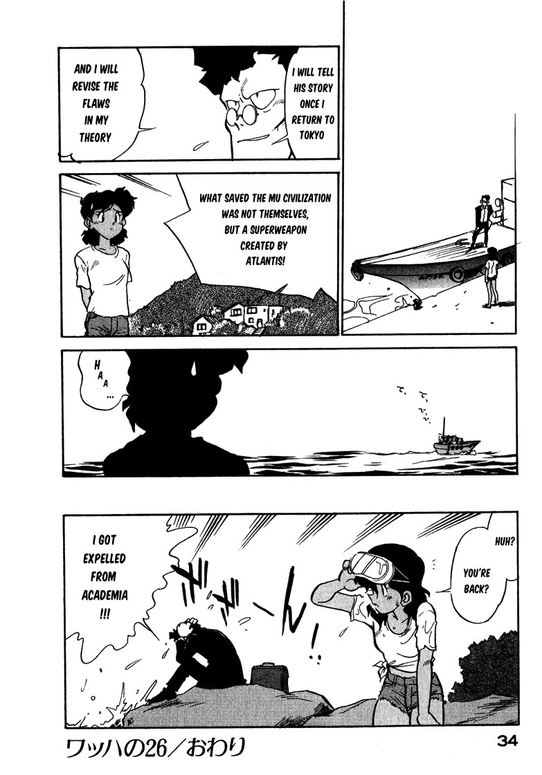 Wahhaman chapter 26 page 16