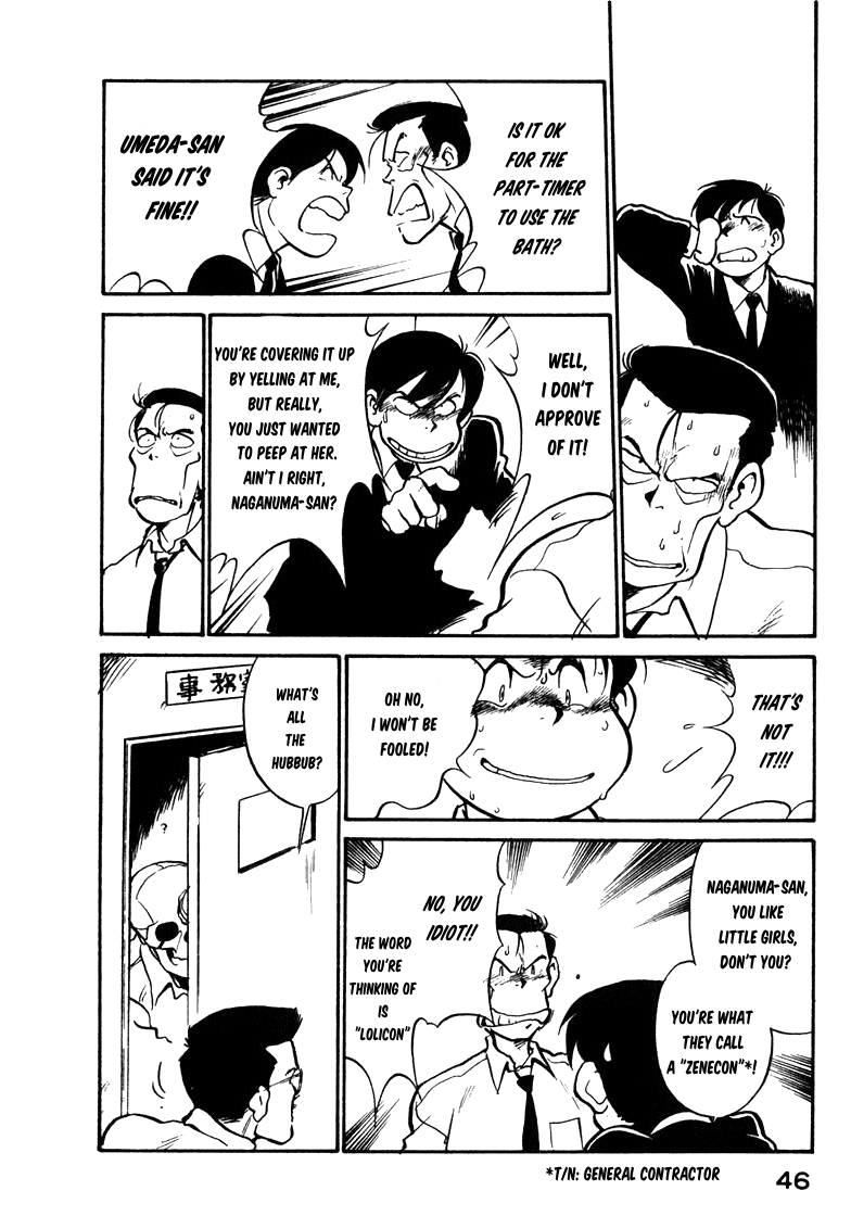 Wahhaman chapter 27 page 12