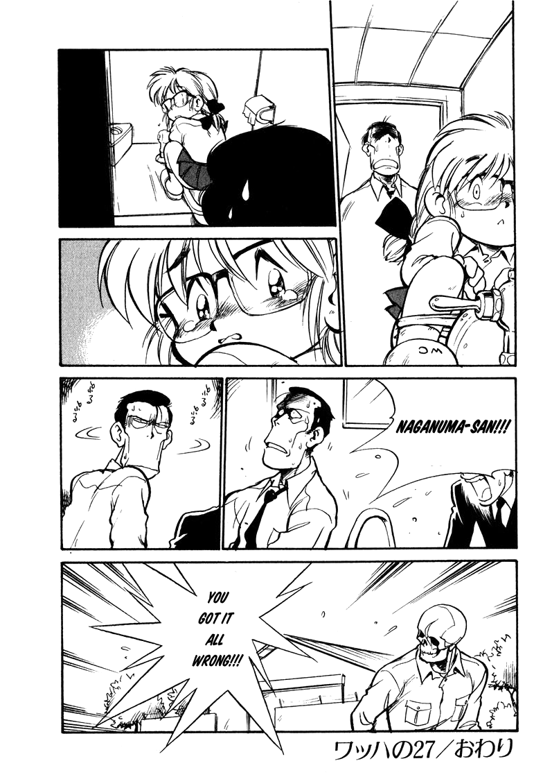 Wahhaman chapter 27 page 16