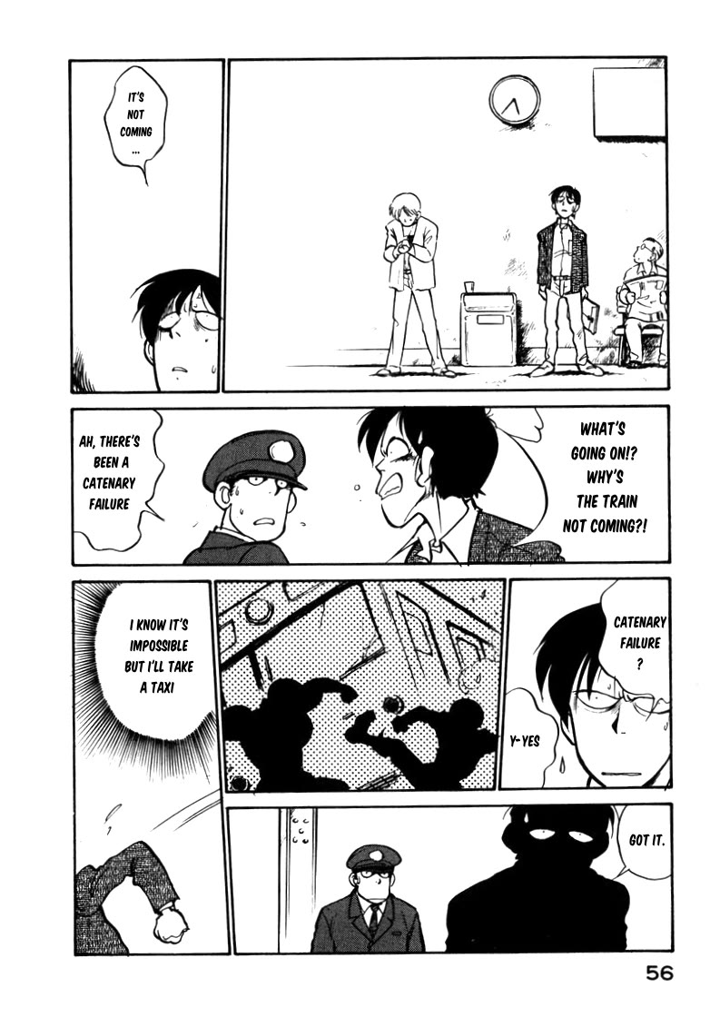 Wahhaman chapter 28 page 6