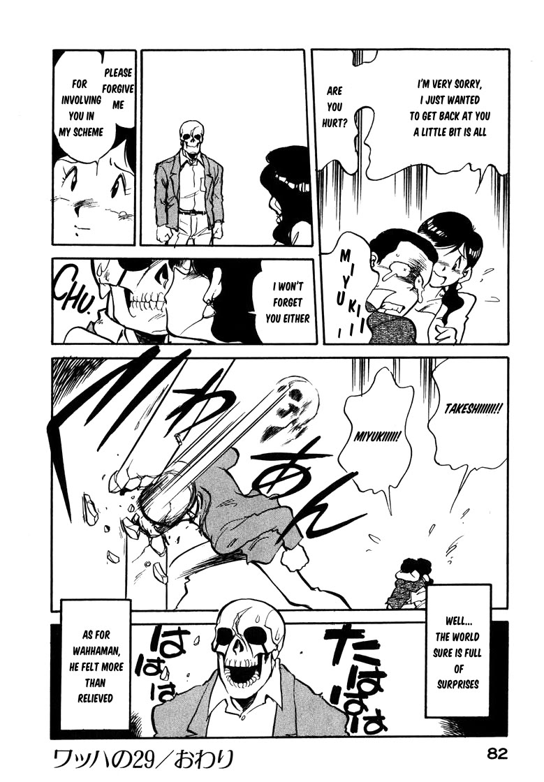 Wahhaman chapter 29 page 16