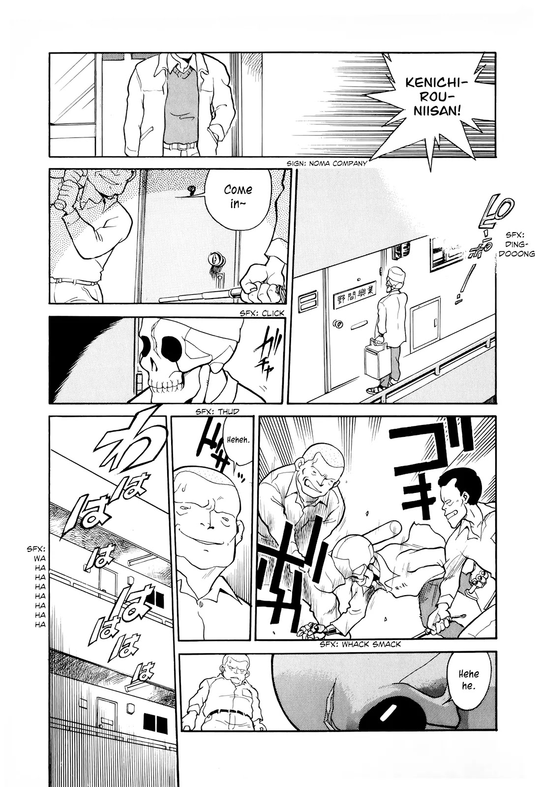 Wahhaman chapter 3 page 13