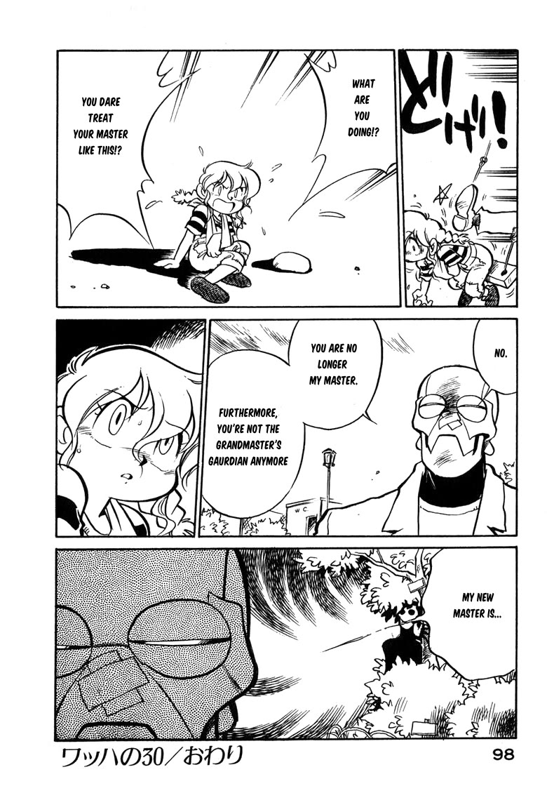 Wahhaman chapter 30 page 16