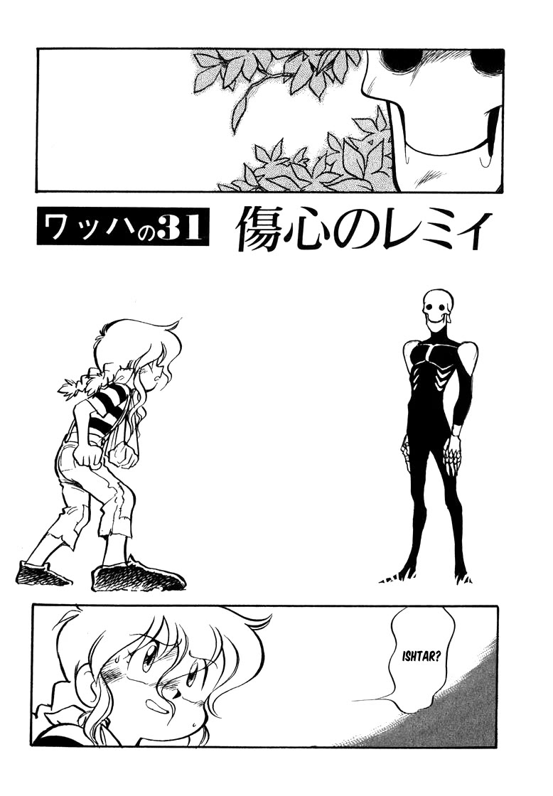 Wahhaman chapter 31 page 1