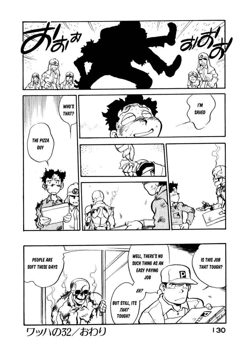 Wahhaman chapter 32 page 16