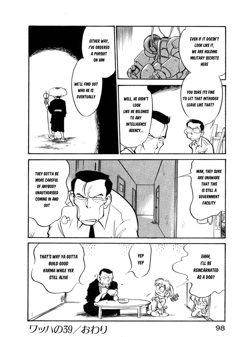 Wahhaman chapter 39 page 16