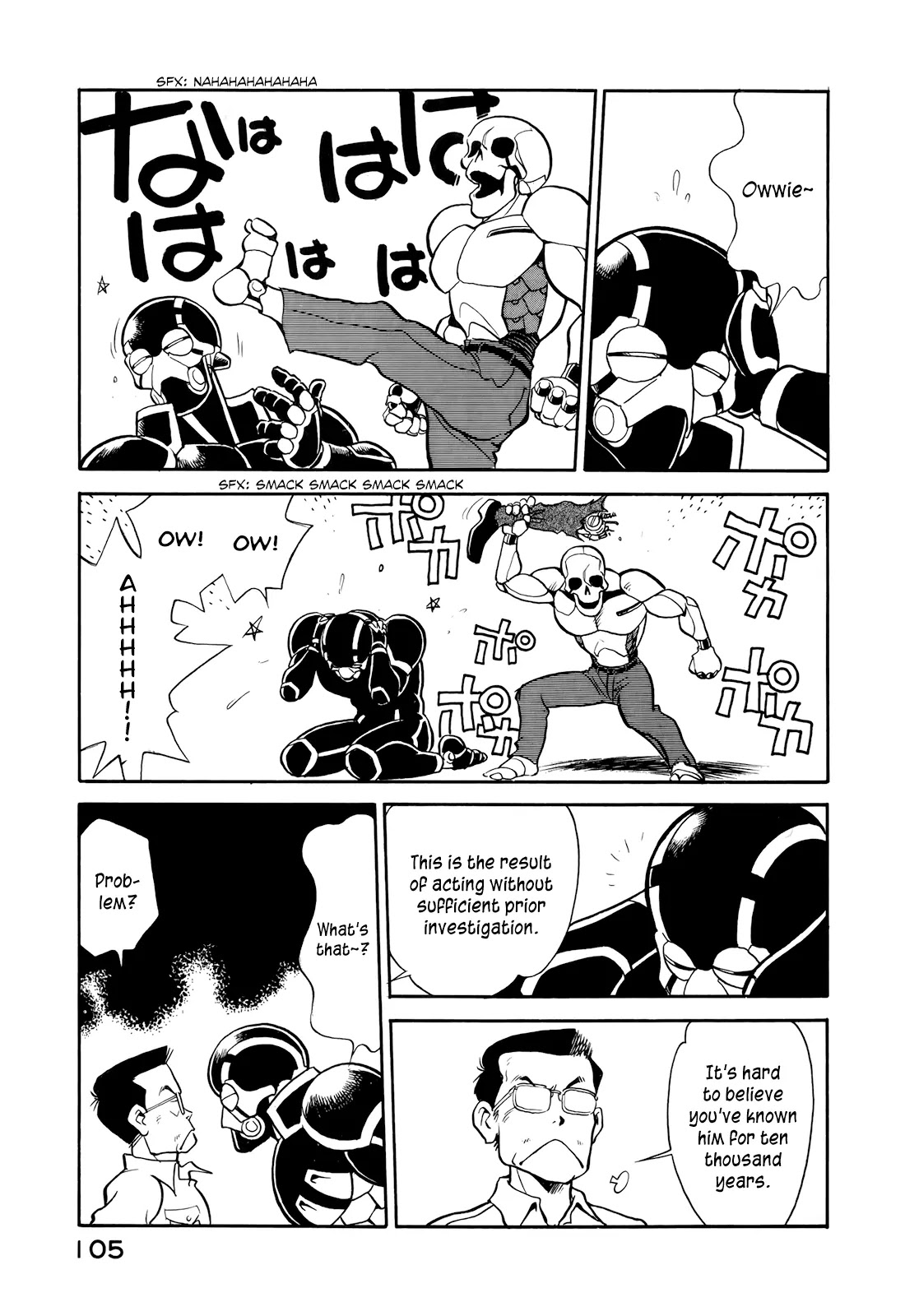 Wahhaman chapter 6 page 17