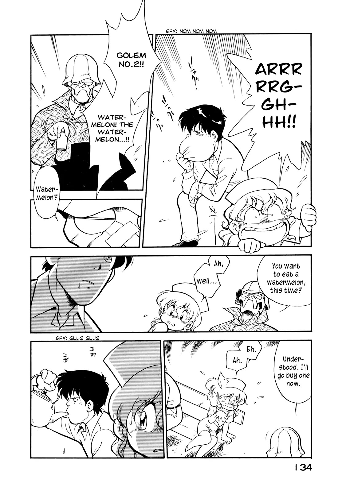 Wahhaman chapter 8 page 11