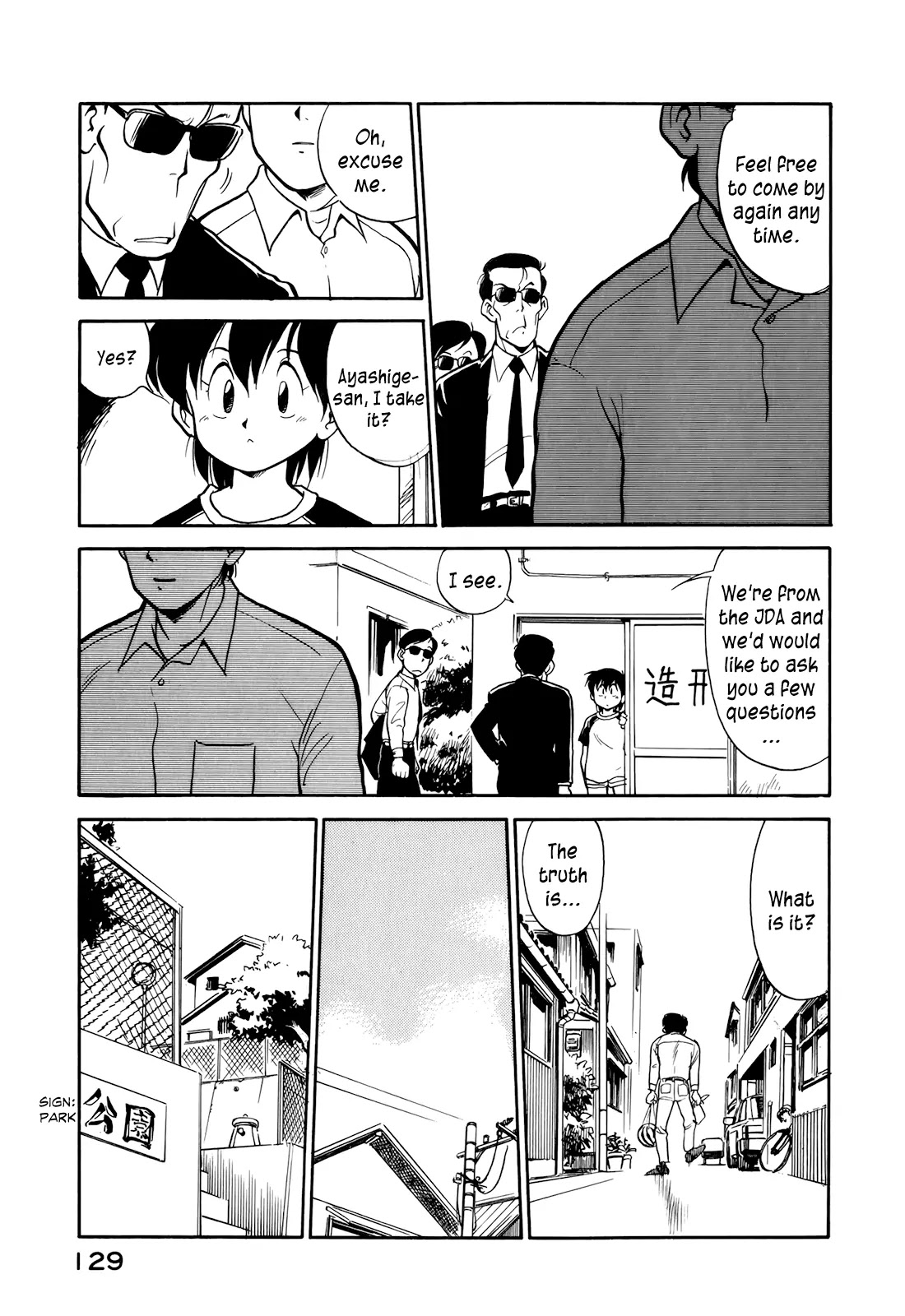 Wahhaman chapter 8 page 6