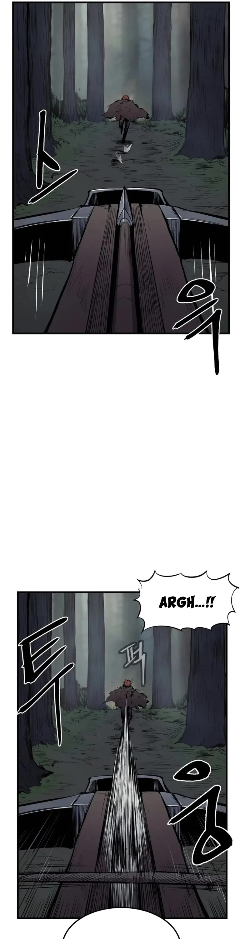 Wail of Weakness chapter 1 page 20