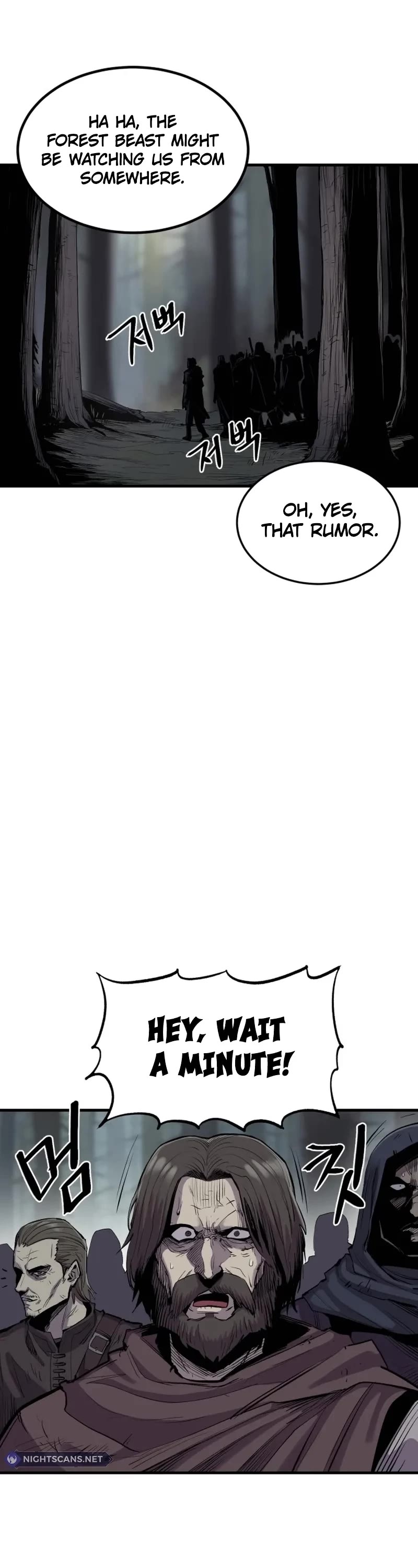 Wail of Weakness chapter 1 page 23