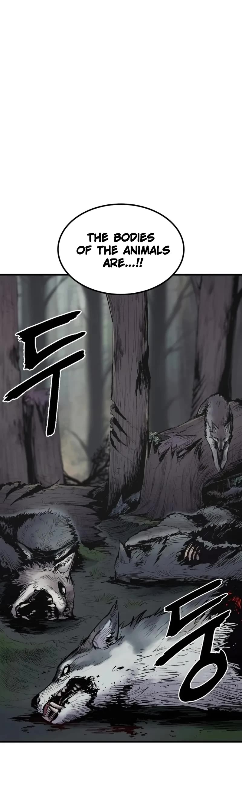 Wail of Weakness chapter 1 page 24