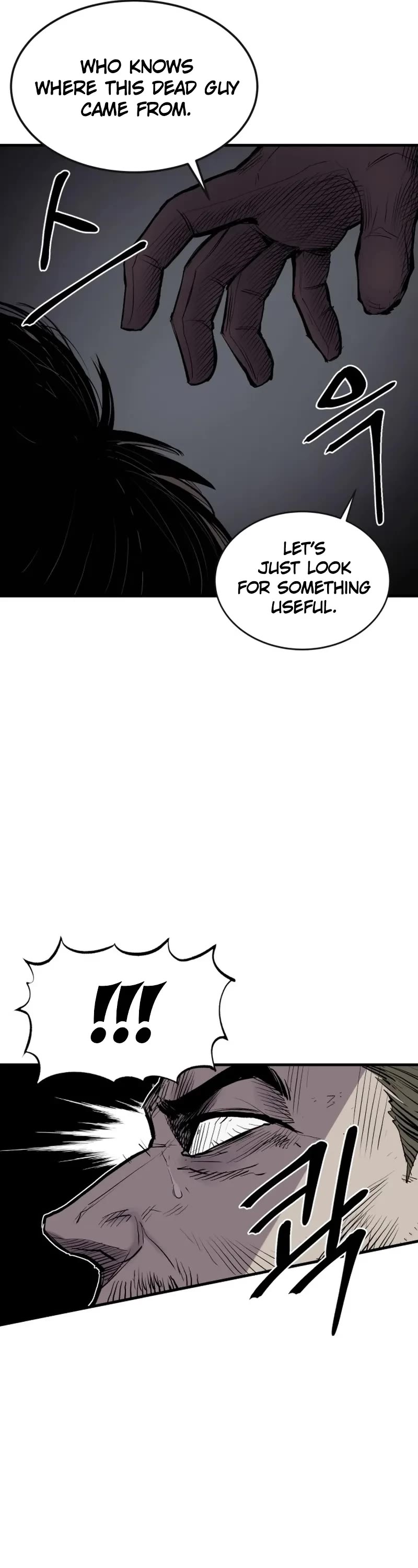 Wail of Weakness chapter 1 page 29