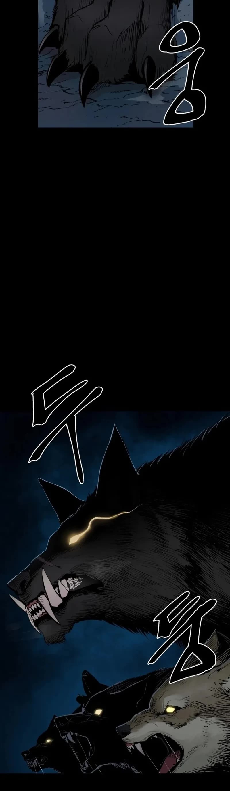 Wail of Weakness chapter 1 page 3