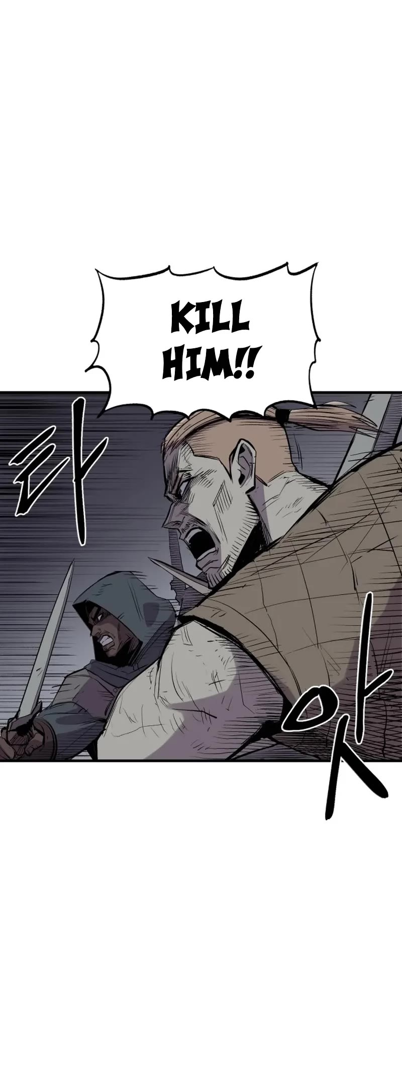 Wail of Weakness chapter 1 page 42