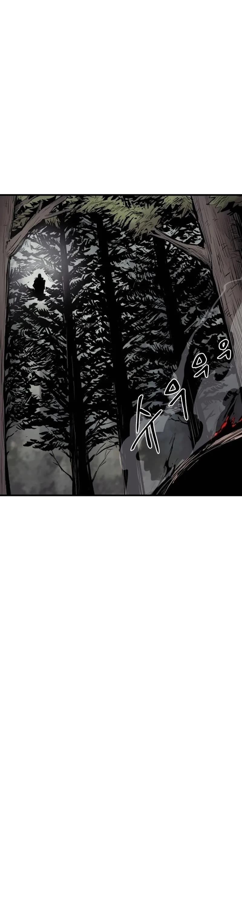 Wail of Weakness chapter 1 page 59