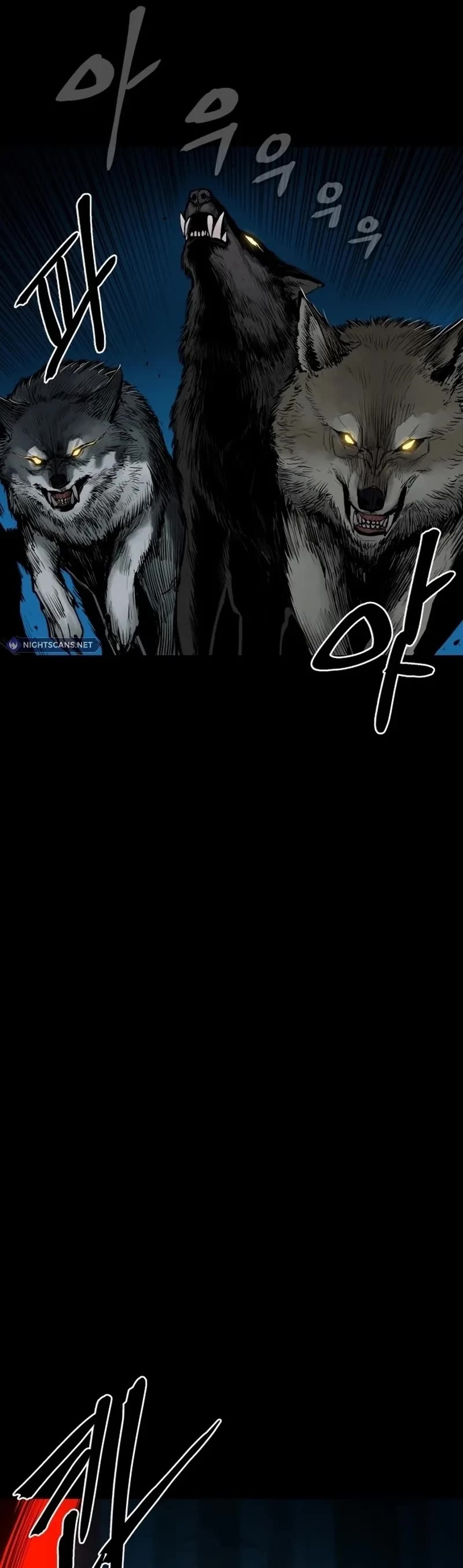 Wail of Weakness chapter 1 page 6