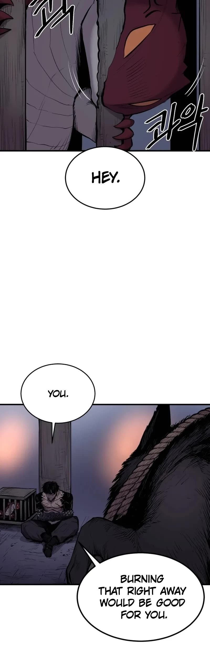 Wail of Weakness chapter 1 page 63