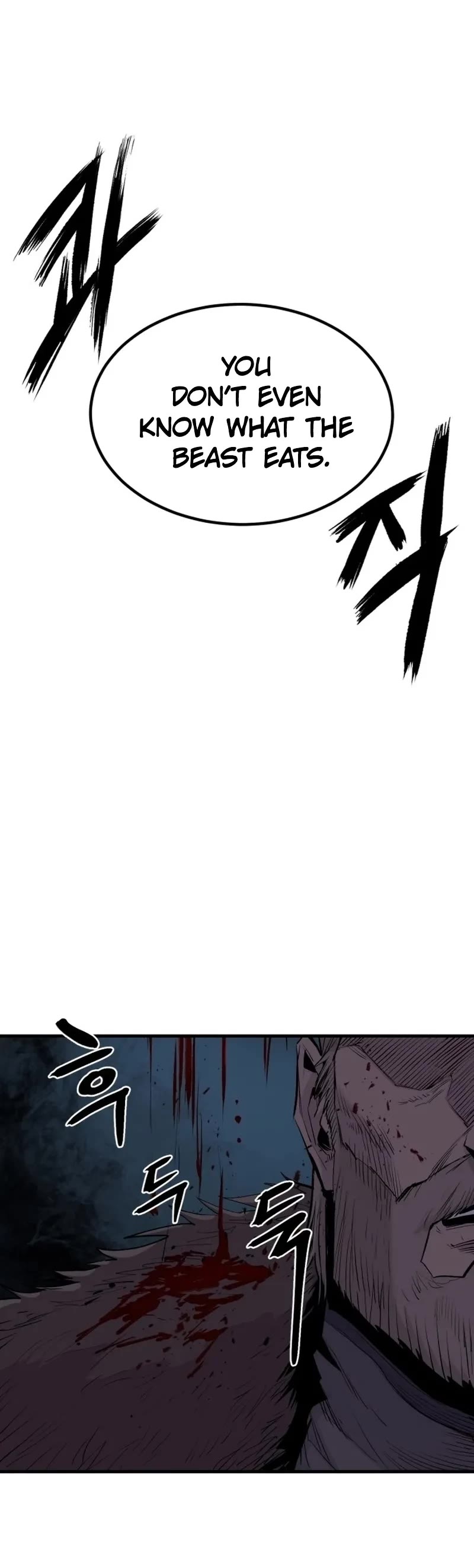 Wail of Weakness chapter 1 page 75