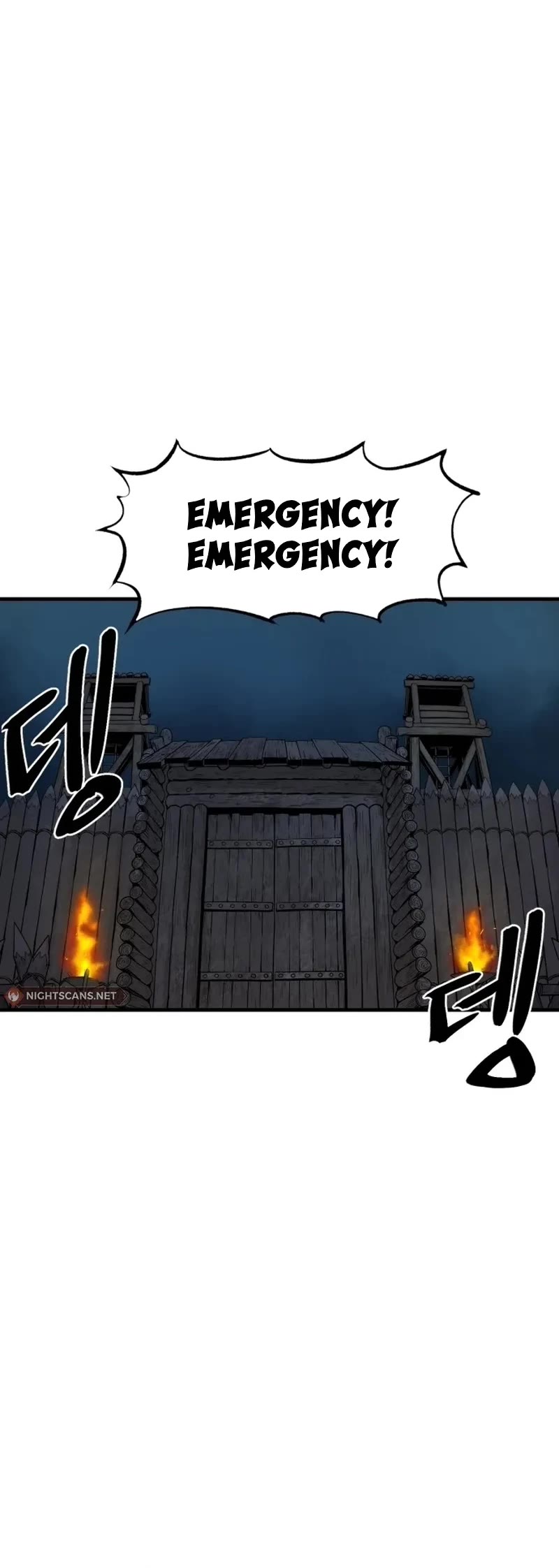 Wail of Weakness chapter 1 page 79