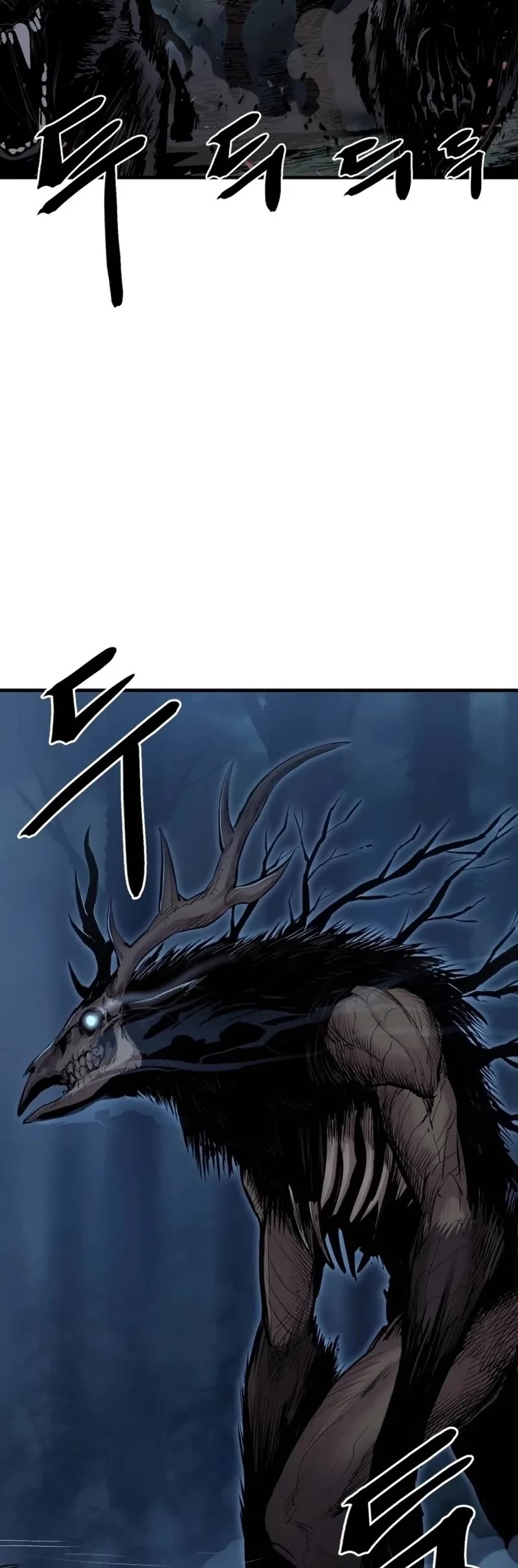 Wail of Weakness chapter 1 page 81