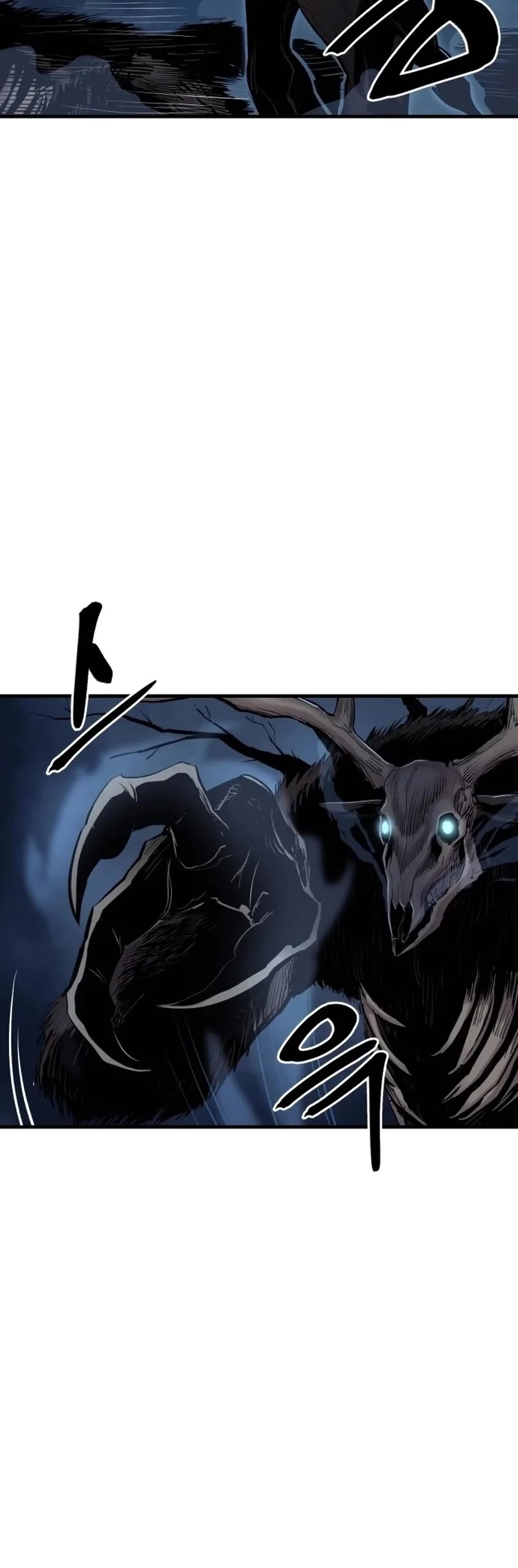 Wail of Weakness chapter 1 page 82