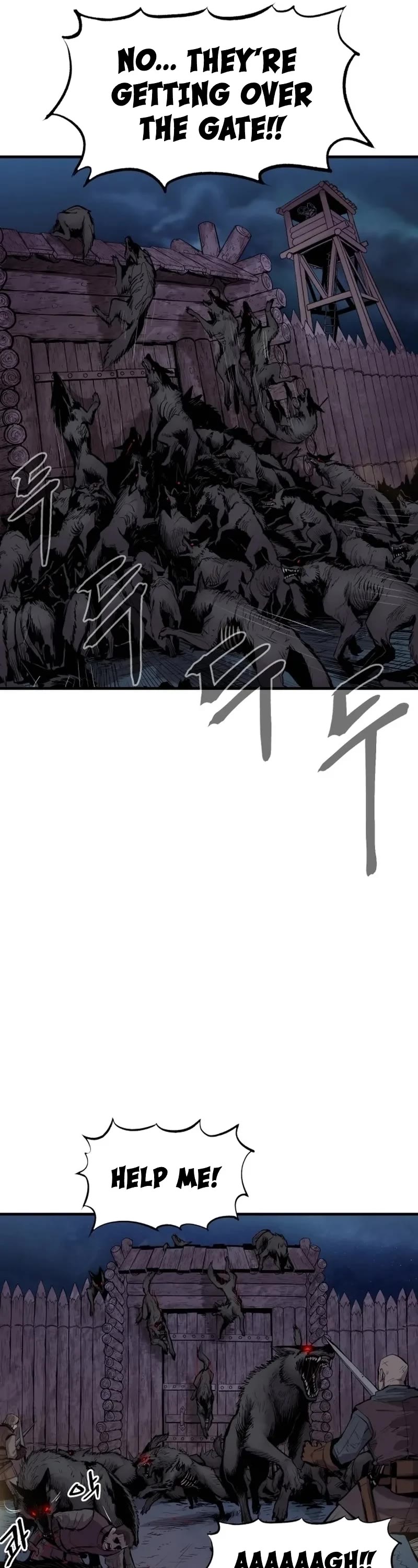 Wail of Weakness chapter 1 page 83