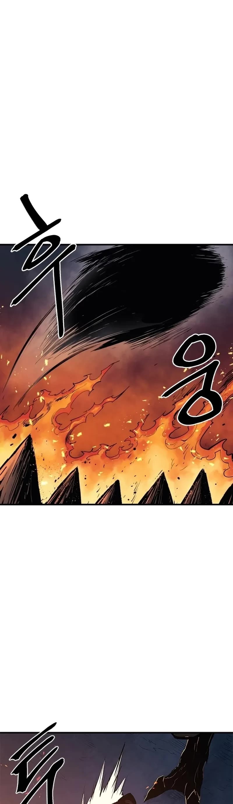 Wail of Weakness chapter 1 page 87