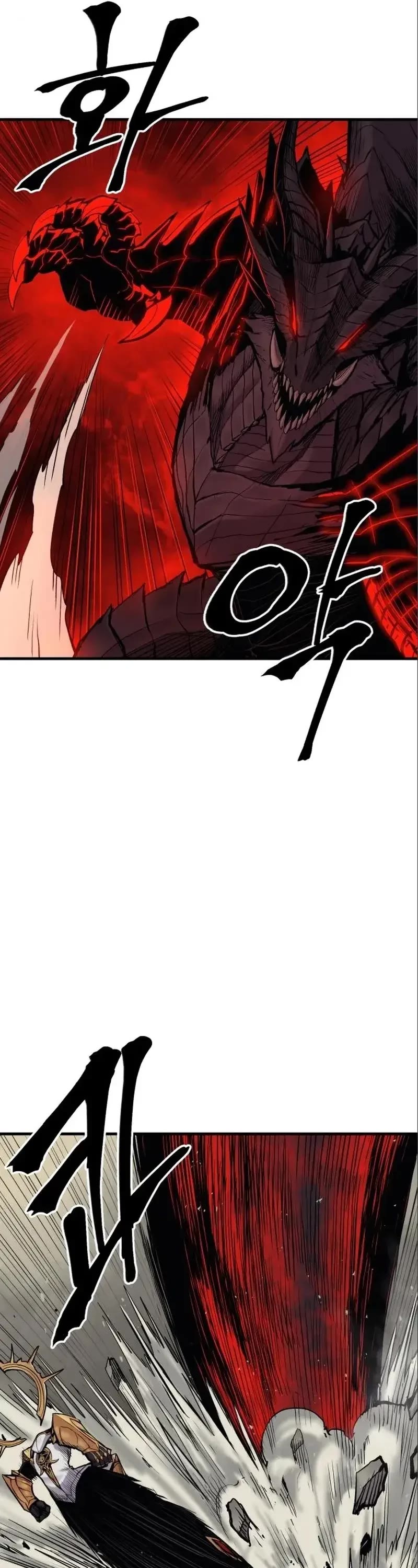 Wail of Weakness chapter 10 page 11