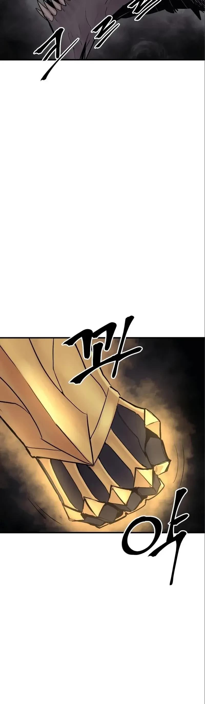 Wail of Weakness chapter 10 page 14