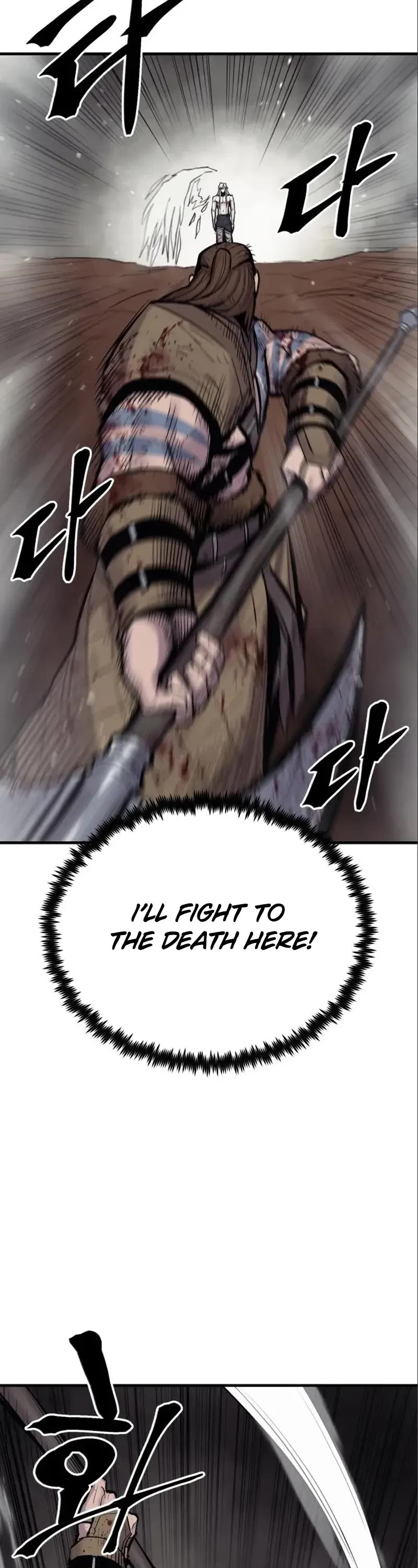 Wail of Weakness chapter 10 page 23